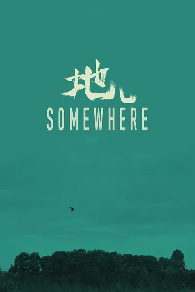 Somewhere