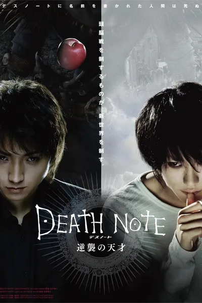 Death Note: Genius of the Counterattack