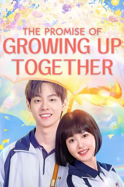 The Promise of Growing Up Together