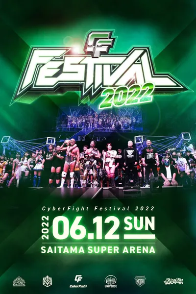 CyberFight Festival 2022