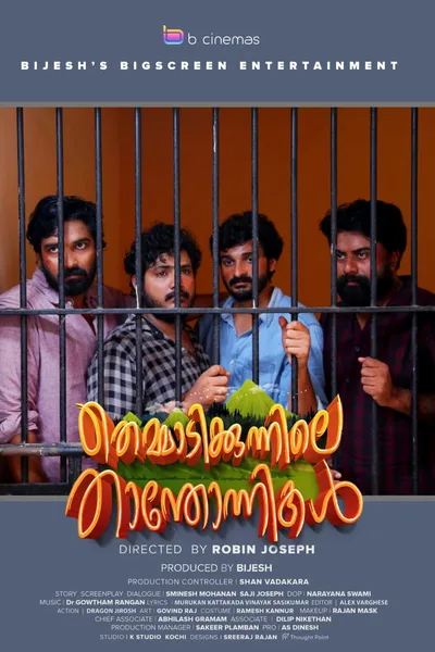 Themmadi Kunnile Thanthonnikal