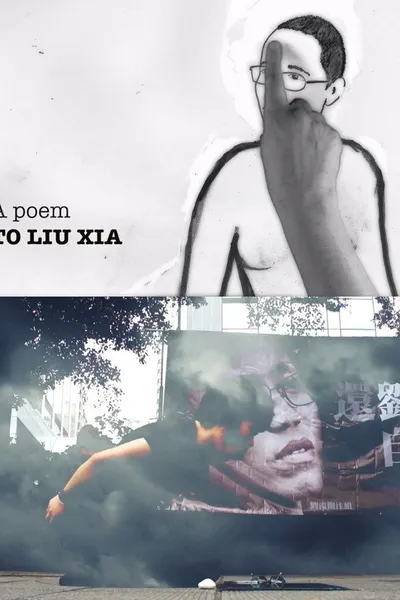 A Poem to Liu Xia