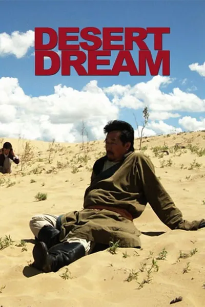Desert Dream