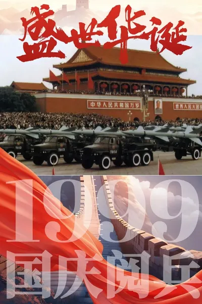Grand Military Review