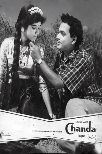 Chanda