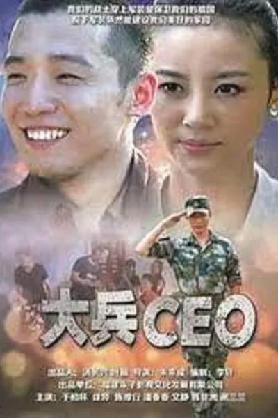 Soldier CEO