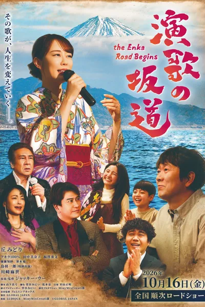 The Enka Road Begins
