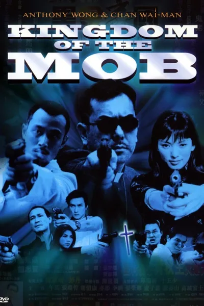The Kingdom of Mob