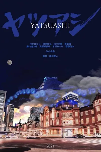 Yatsuashi