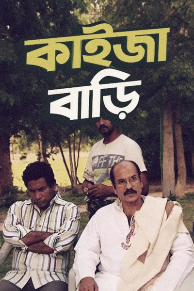 Kaija Bari
