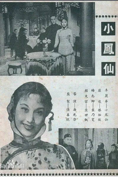 General Chai and Lady Balsam