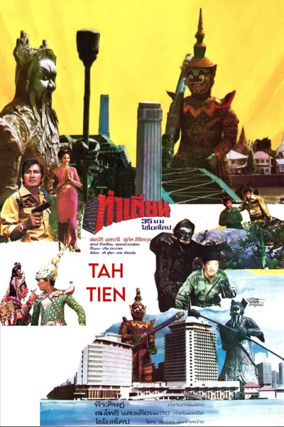 Tah Tien