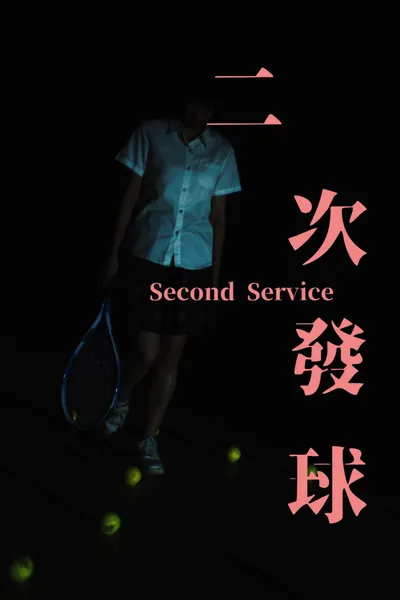 Second Service