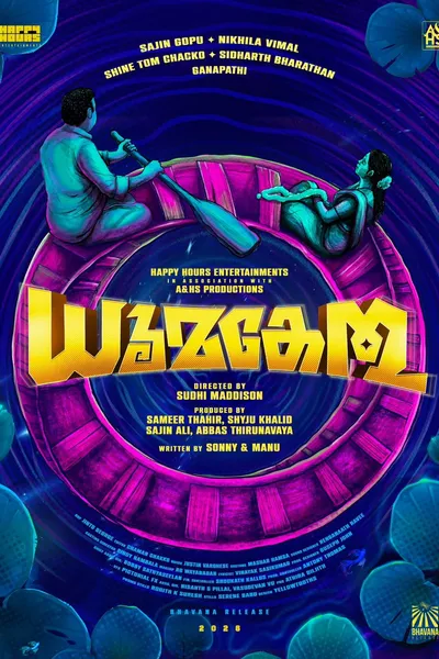 Dhoomakethu