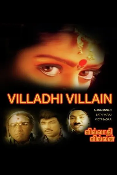 Villadhi Villain