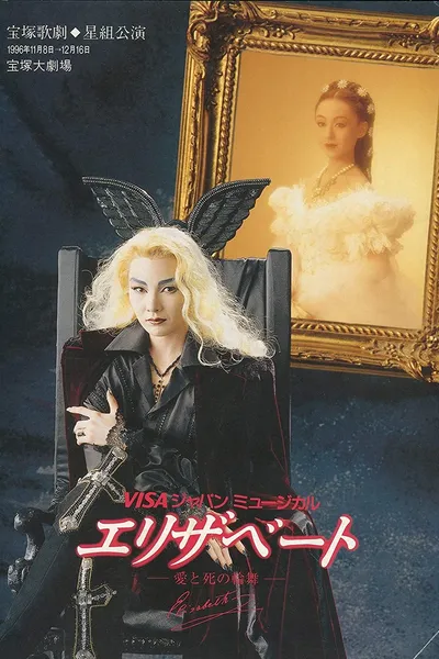 Takarazuka Revue's Elisabeth
