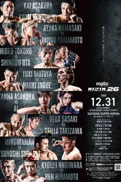 RIZIN 26