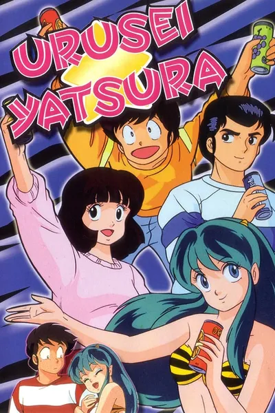 Urusei Yatsura