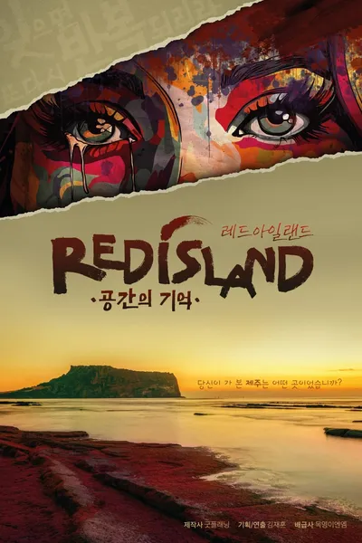 Red Island: Memory of Space