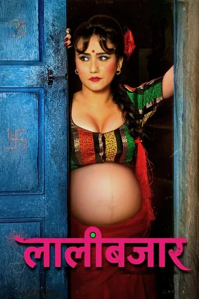 Lalibazar
