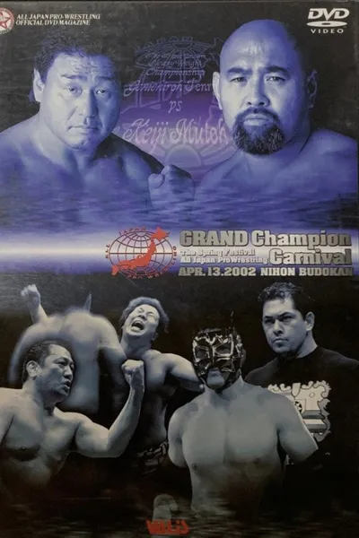 AJPW Grand Champion Carnival 2002