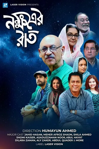 Nokkhotrer Raat