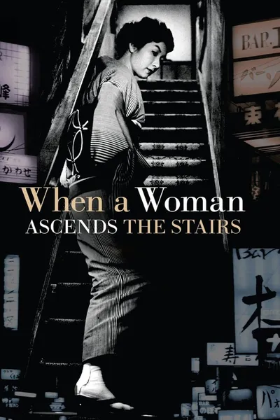 When a Woman Ascends the Stairs