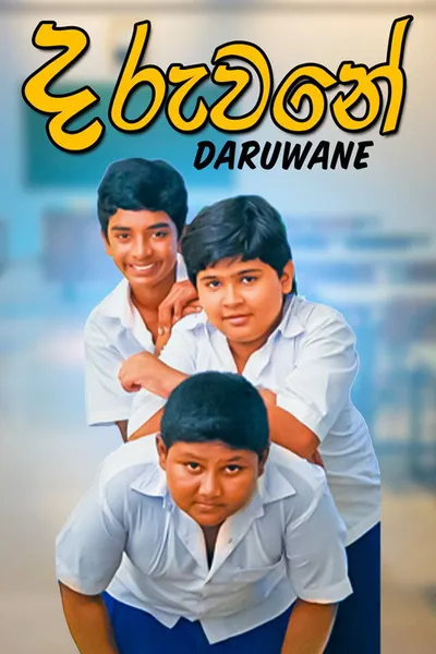 Daruwane