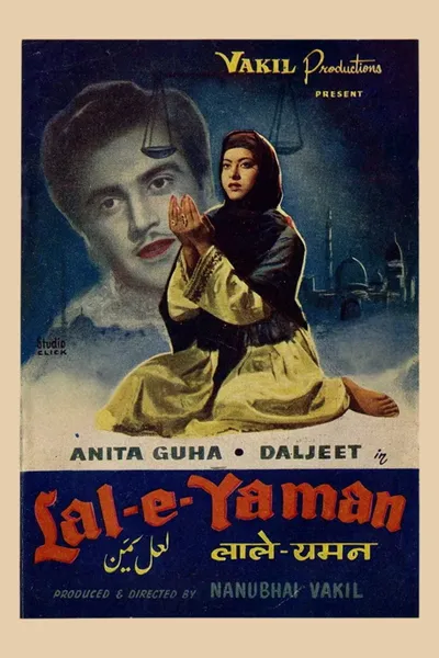 Lal-e-Yaman