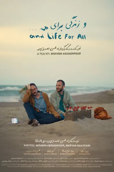 and Life for All