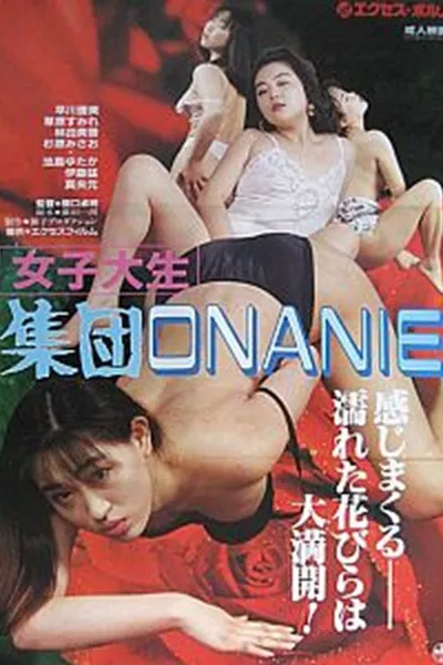 Joshi daisei: Shûdan onanie