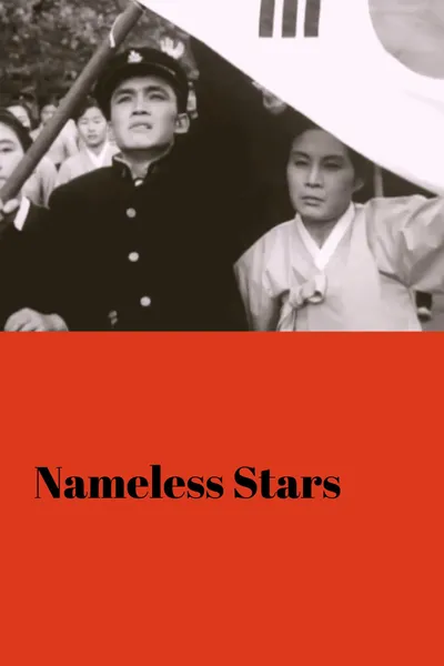 Nameless Stars