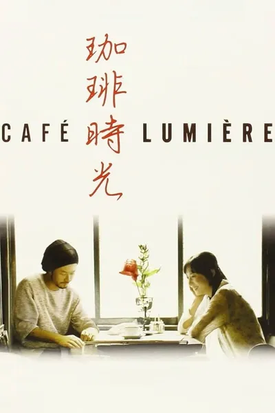 Café Lumière