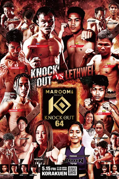KNOCK OUT 64