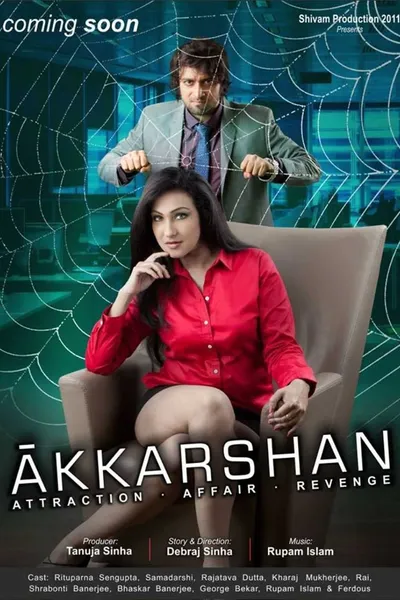 Akkarshan