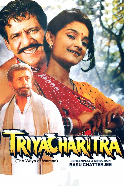 Triyacharitra