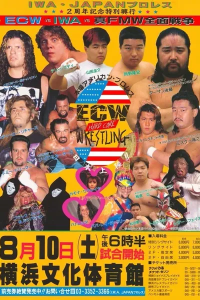 ECW vs IWA JAPAN 1996