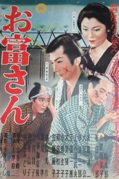 Otomi-san
