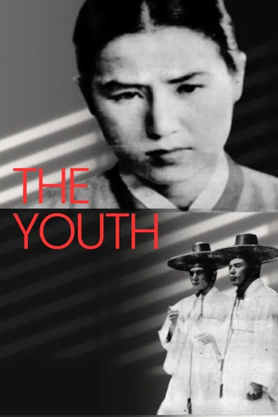 The Youth