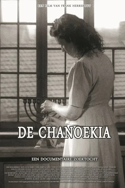 The Chanukiah