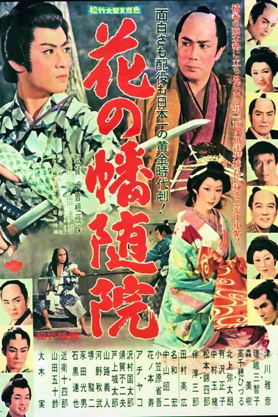 Man of Edo