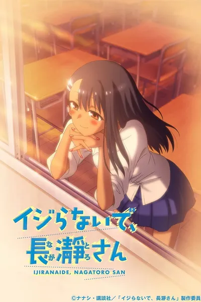 DON'T TOY WITH ME, MISS NAGATORO