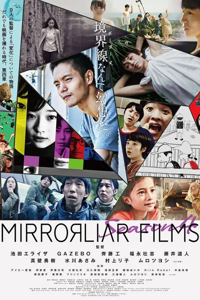 Mirrorliar Films Season 4