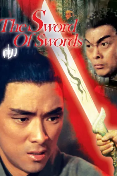 The Sword of Swords