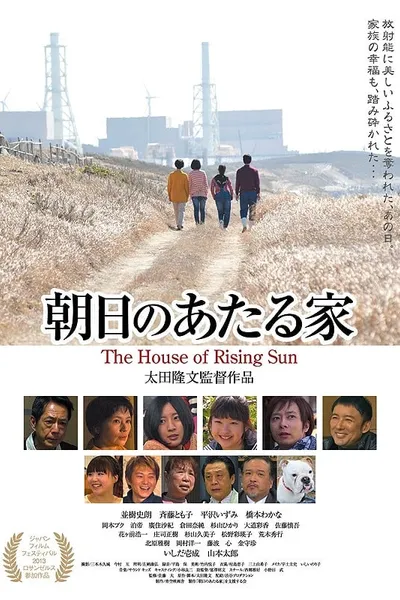 The House of Rising Sun