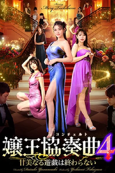 Queen Concerto 4