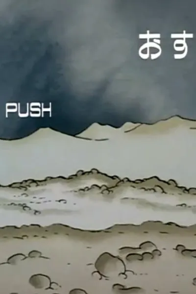 Push