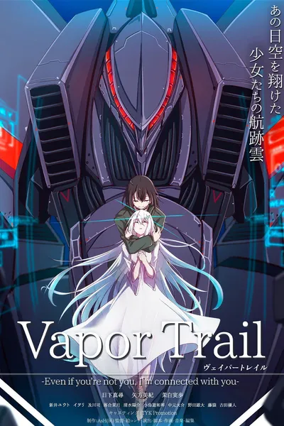 Vapor Trail