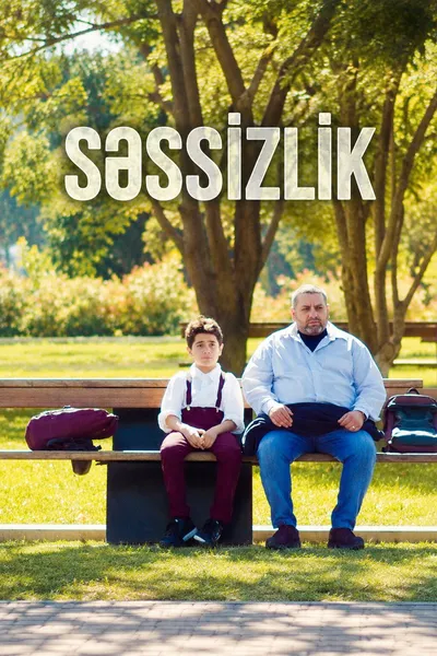 Səssizlik: Mənim Hekayəm