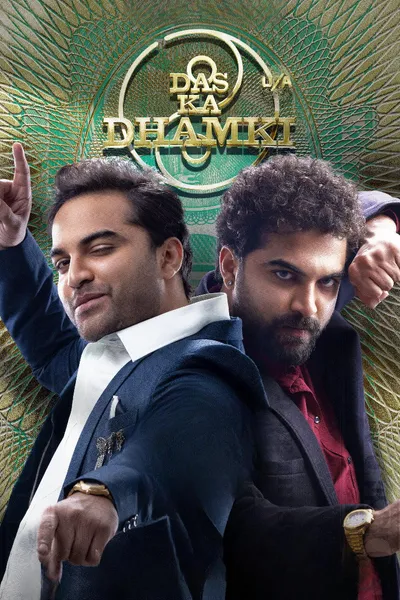 Das Ka Dhamki